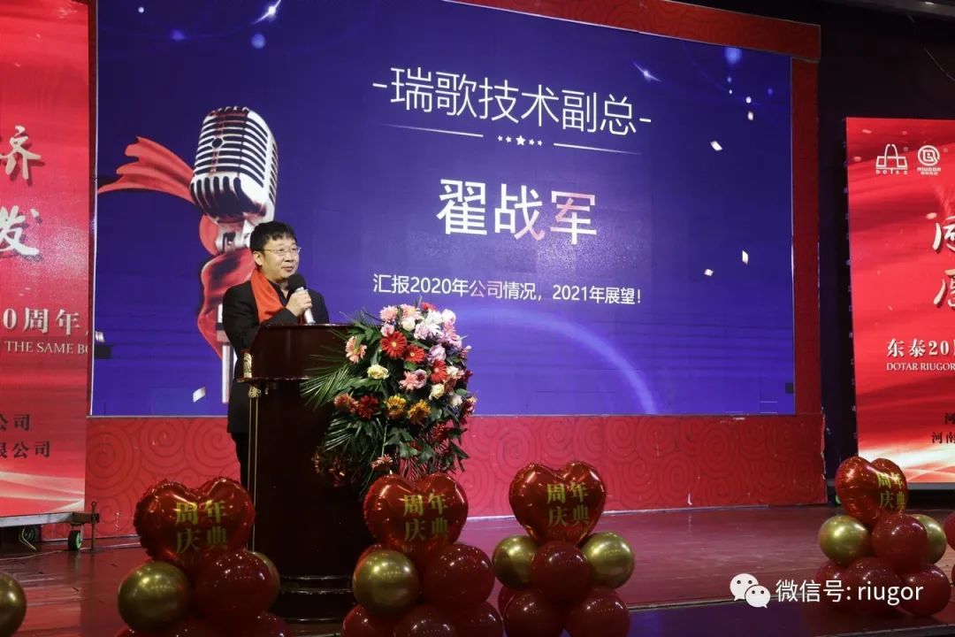 同舟共济