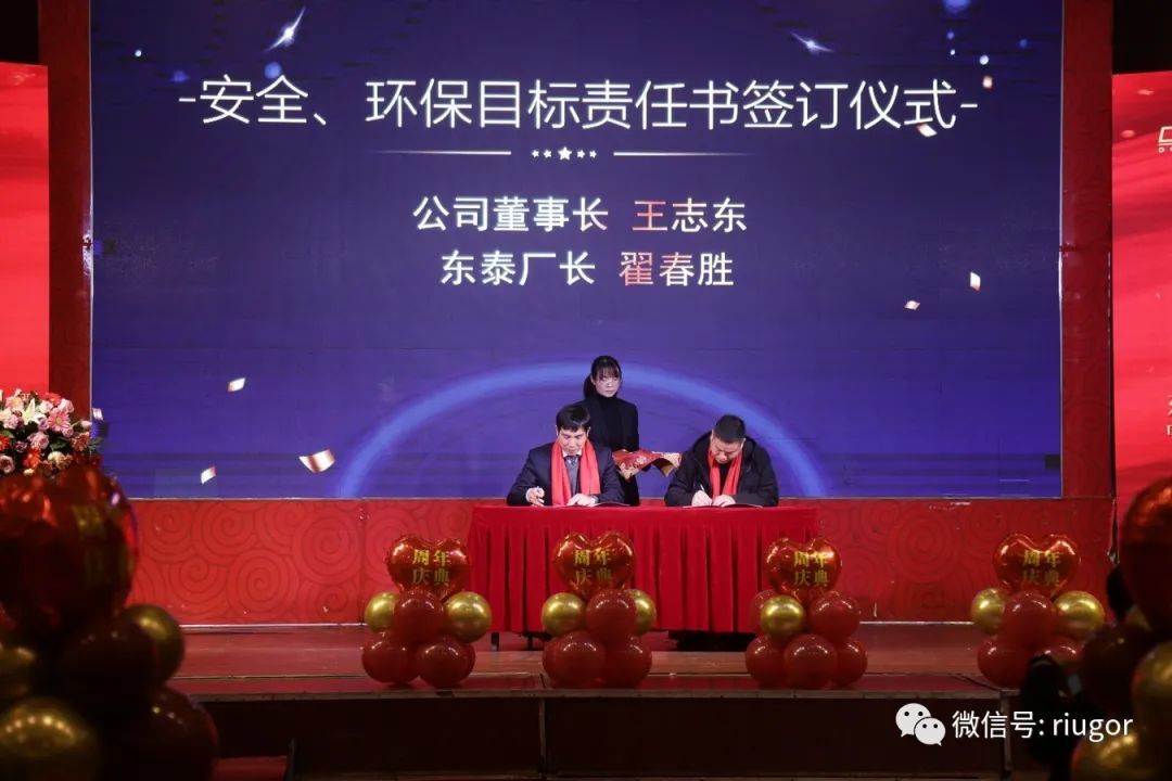 同舟共济