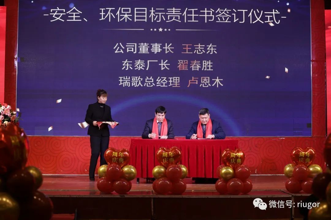 同舟共济