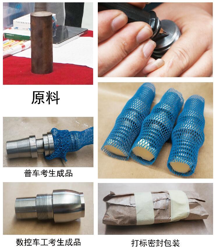 　　热烈祝贺长垣县第二届职业技能大赛圆满成功!