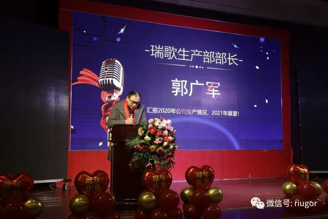 同舟共济
