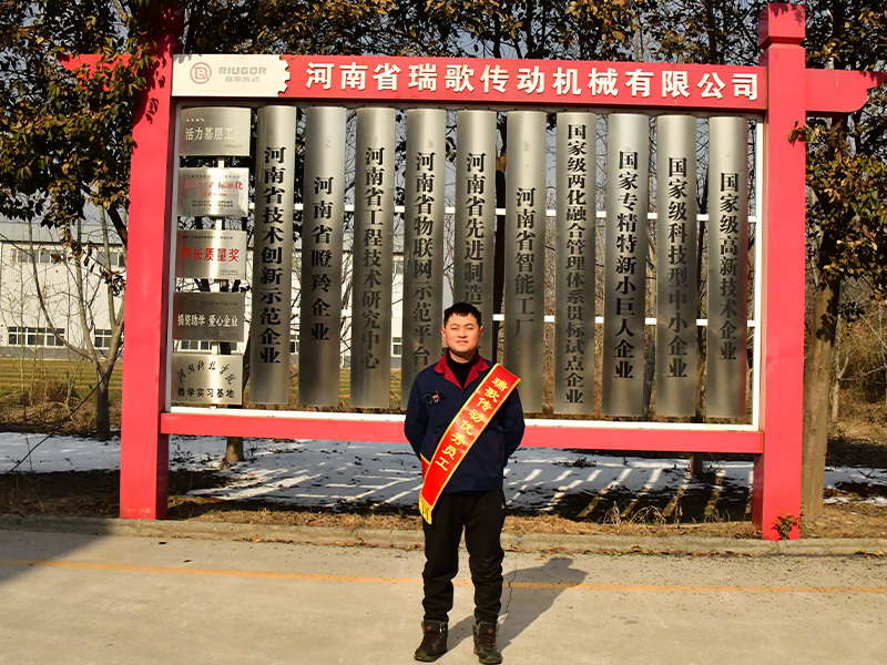Gear Production Group-Wei Shuzhou