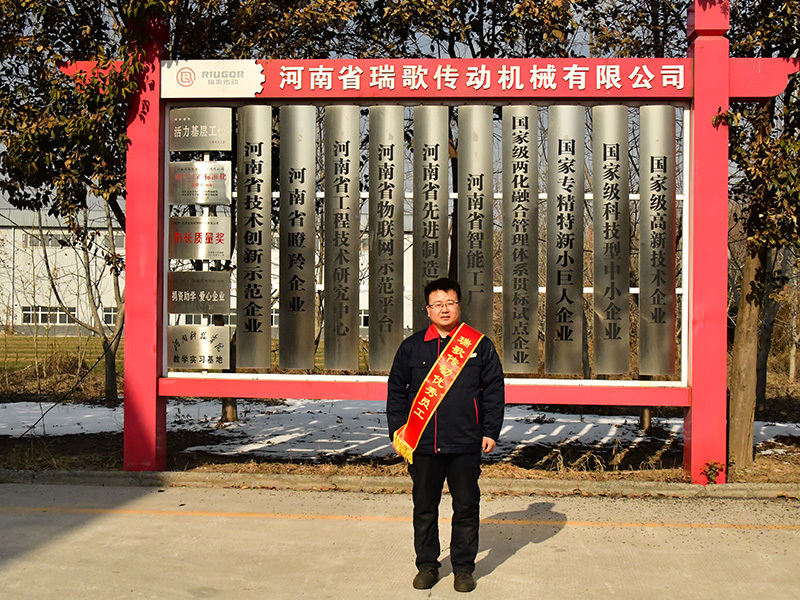 Equipment Department-Feng Faguang