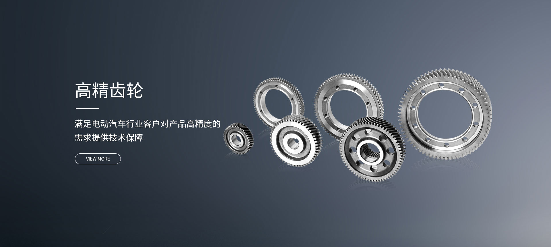 瑞歌传动
