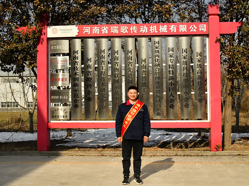 Office - Du Shichuang