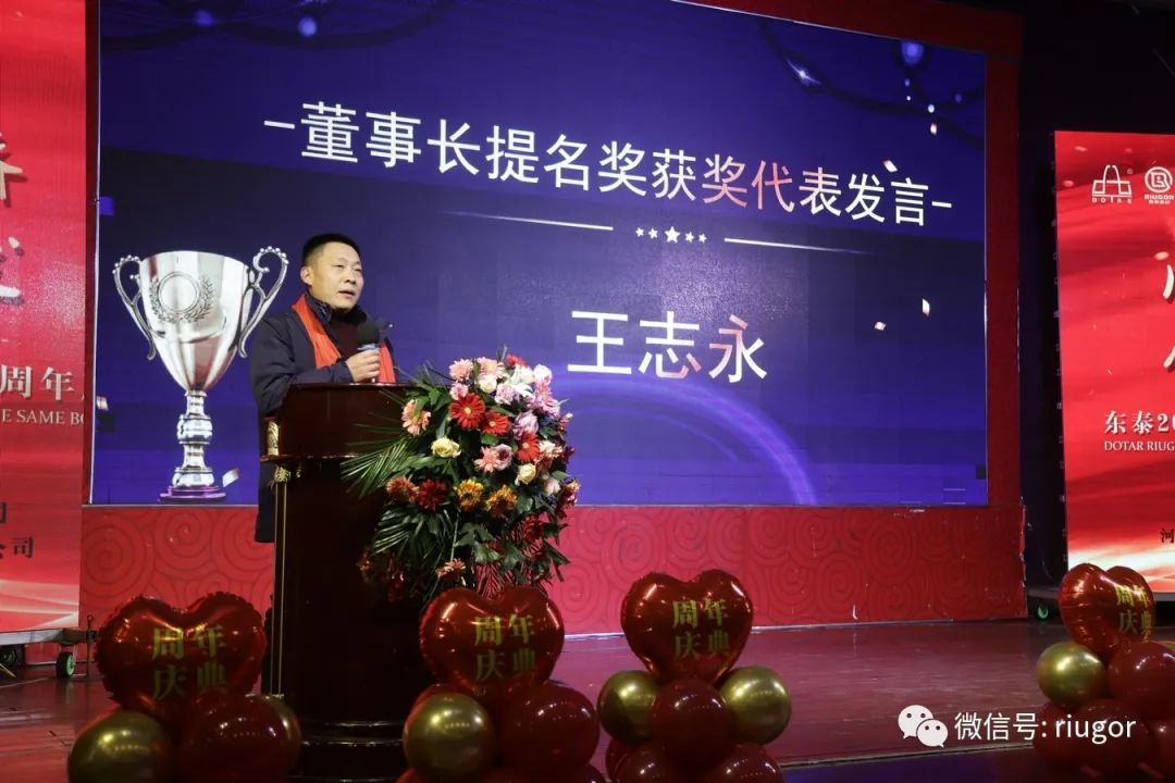 同舟共济