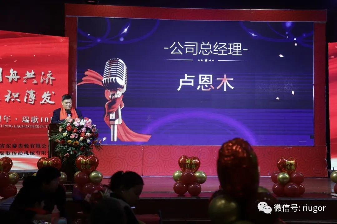 同舟共济