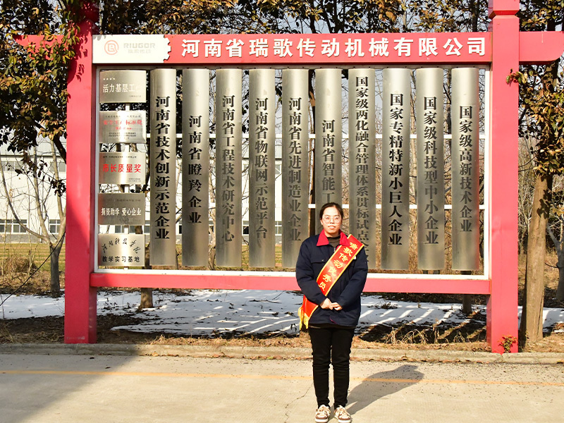 Human Resources Department - Yang Yue