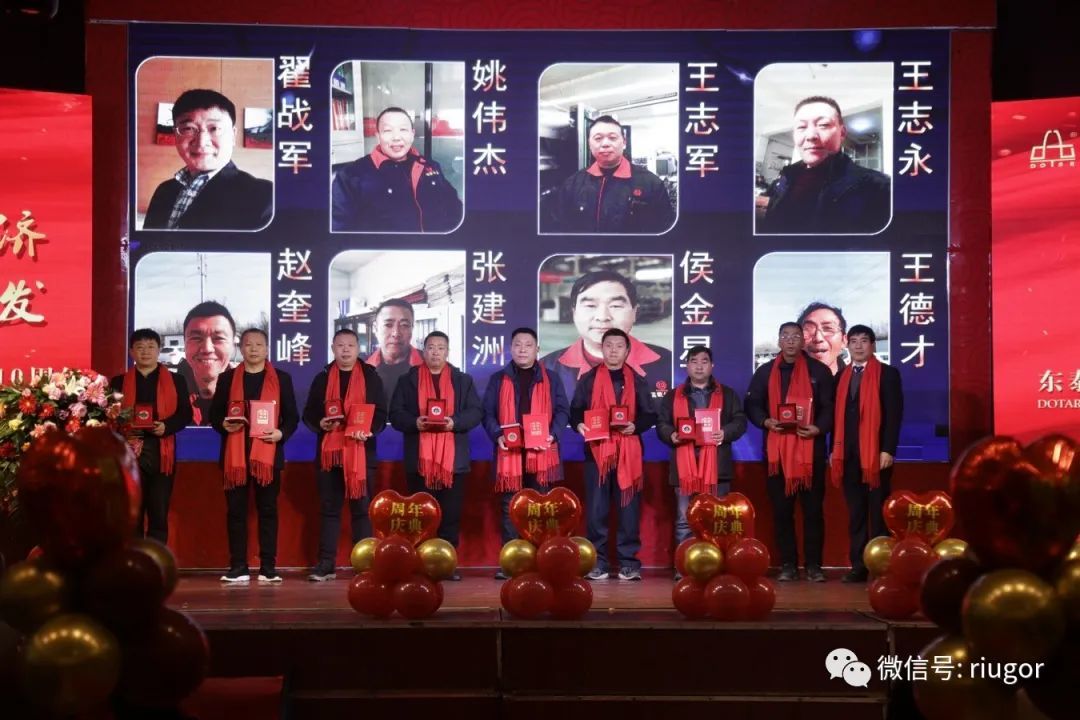 同舟共济