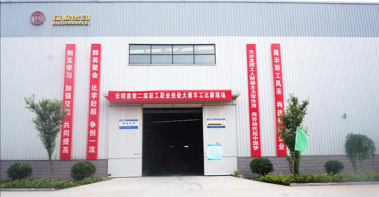 热烈祝贺河南省长垣县第二届职业技能大赛玛雅吧考试比赛现场圆满成功！