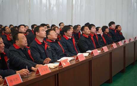 表彰大会