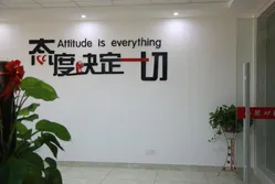 办公室 办公室