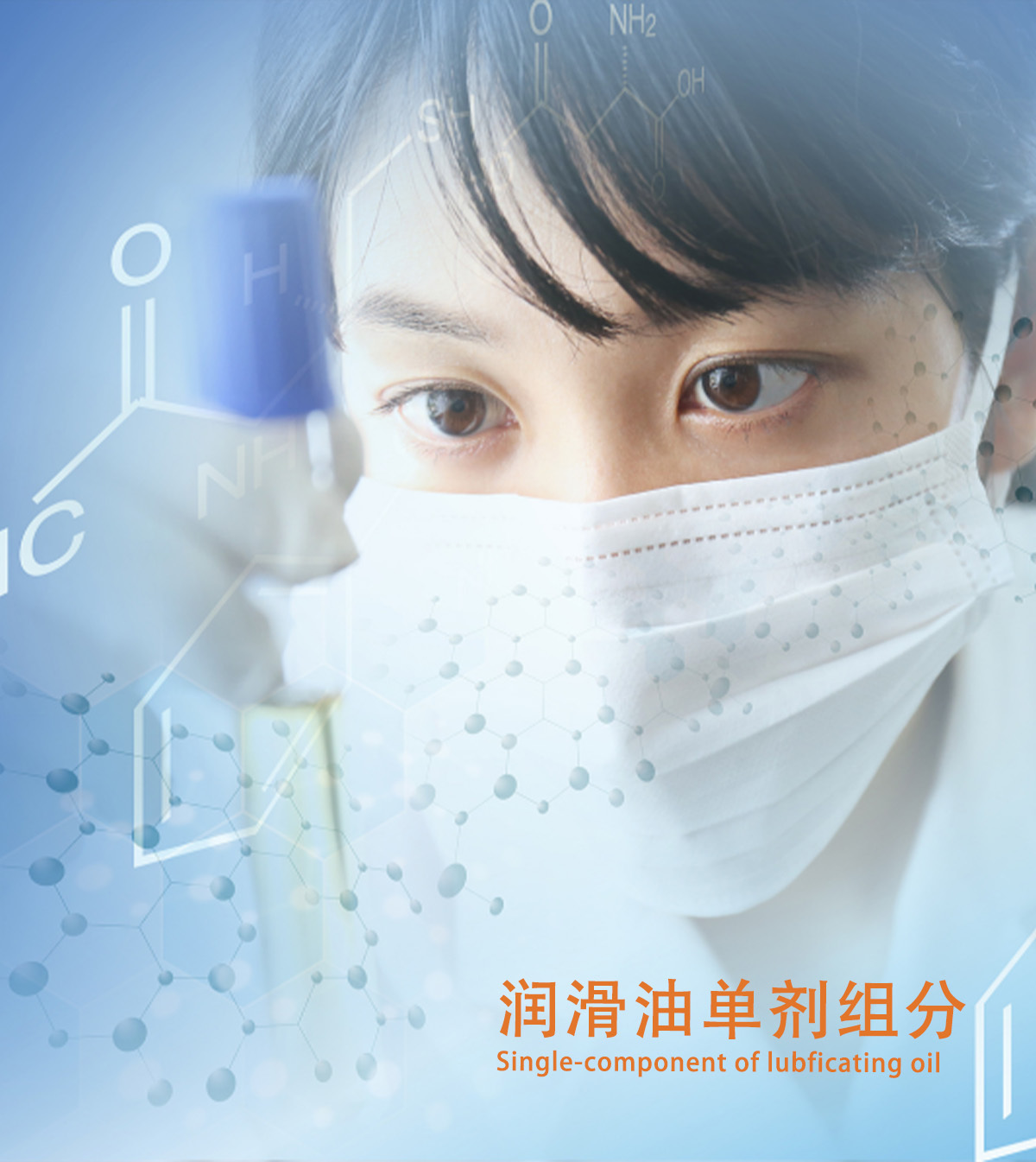 添加剂单剂