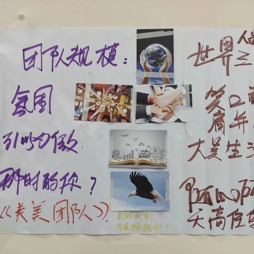 MEGE7月月刊?|?當打之年、奧運時間，美格人有自己的“賽場”