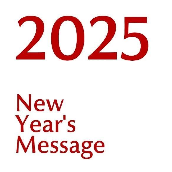 三十而躍，贊美新程?|?美格整裝2025新年寄語