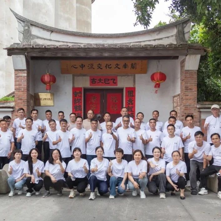 贊美收獲，再赴新程——美格整裝2025年中經營會議圓滿召開