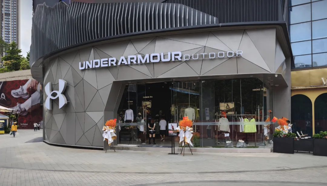 MEGE店裝案例-安德瑪戶外 | “一站式建店”服務，向更高處攀登