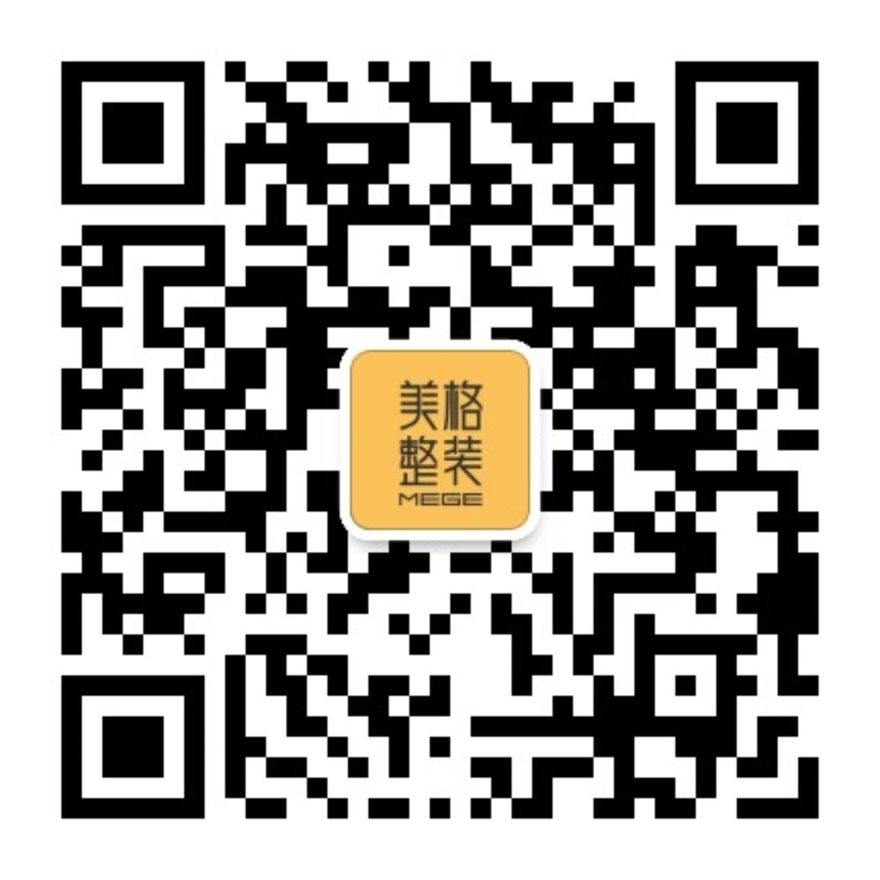 微信公眾號(hào)
