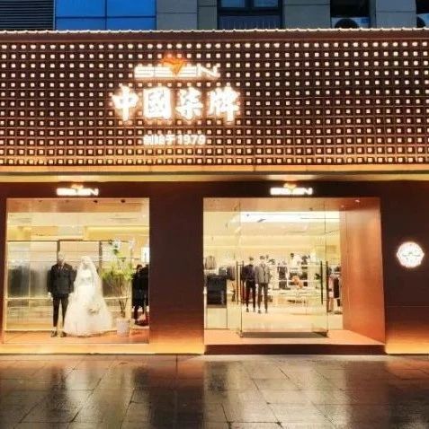 美格年終講——店裝篇?|?創(chuàng)新為槳，筑造大美店裝