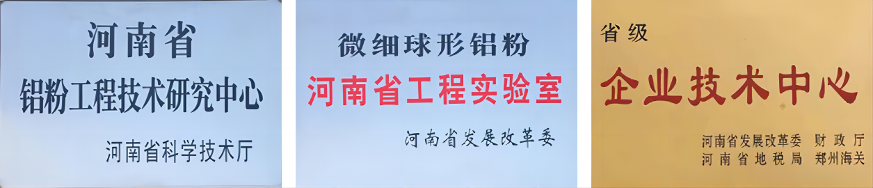 研发机构