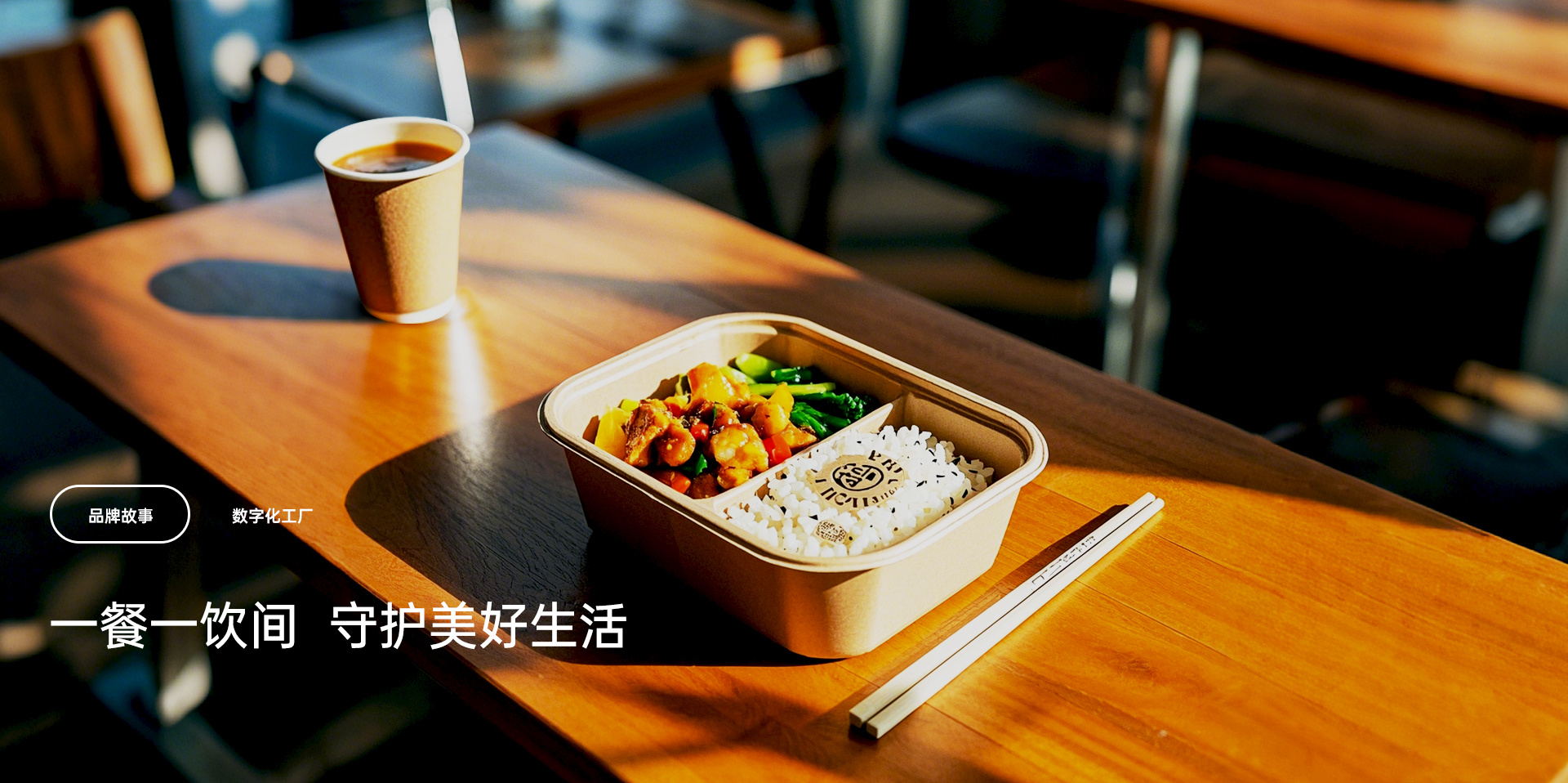 富岭科技股份有限公司