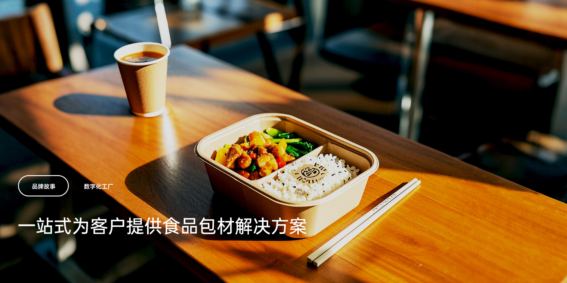 富岭科技股份有限公司