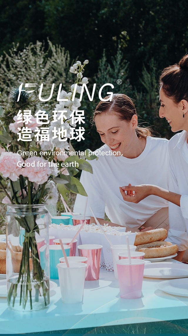 绿色环保 ，造福地球