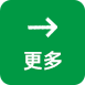 塑料类