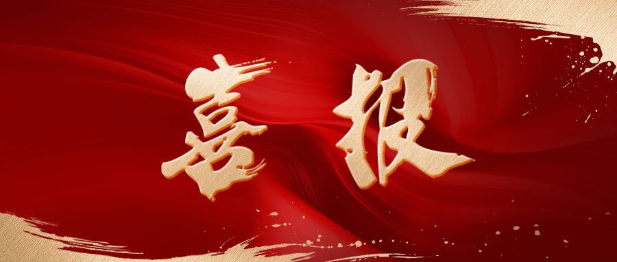 热烈祝贺欧露丝太空舱床垫-四川广安元旦活动圆满结束！