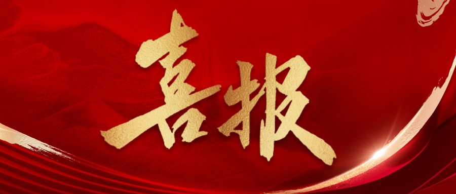 热烈祝贺欧露丝太空舱床垫-韶关南雄店 双十一活动圆满结束！