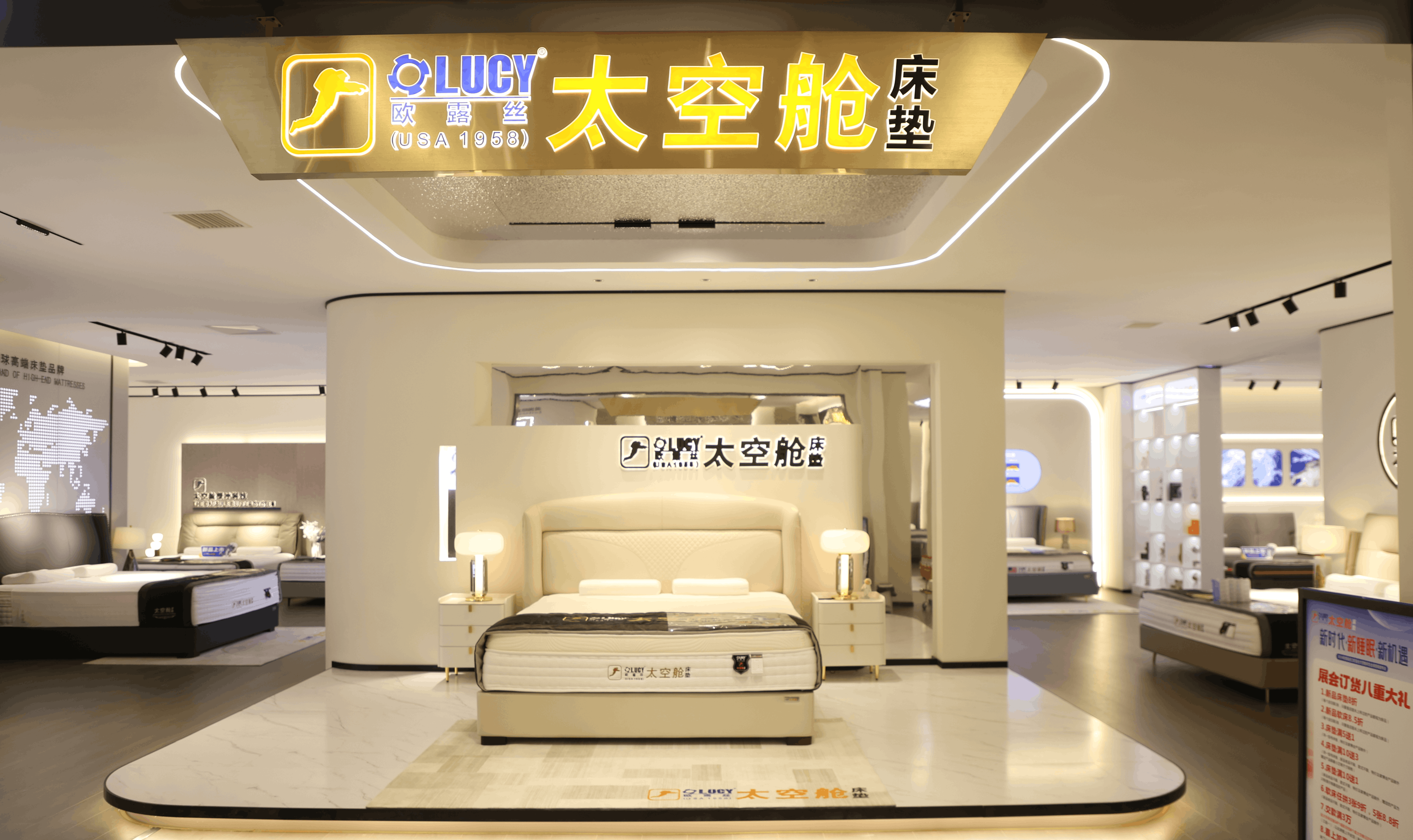 欧露丝太空舱床垫宣传片
