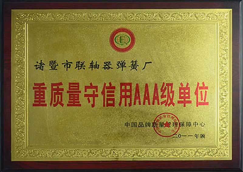 AAA Grade Unit of Quality and Credit AAA Grade Unit of Quality and Credit