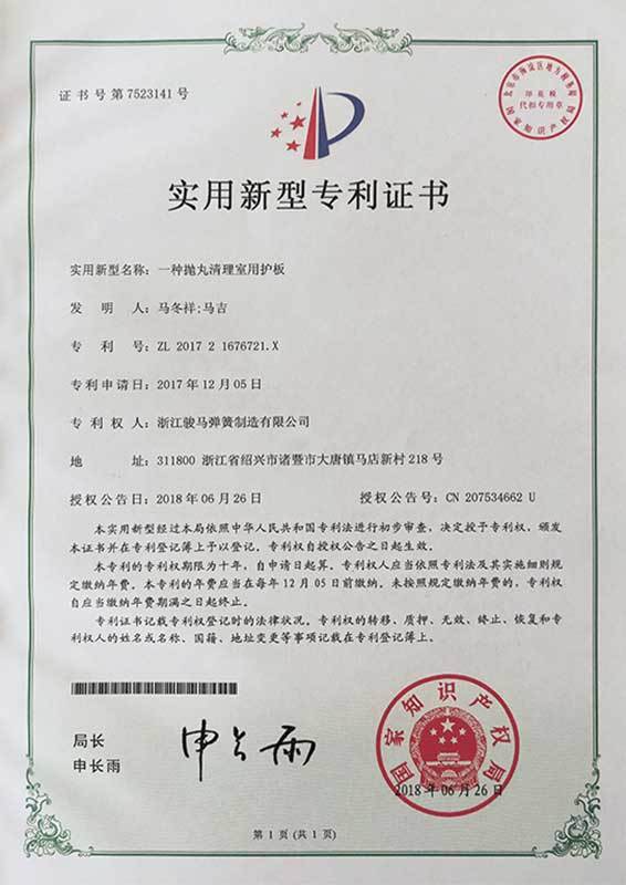 Certificate of Utility Model Patent 9 Certificate of Utility Model Patent 9