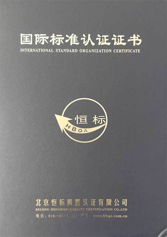 International Standard Organization Certificate