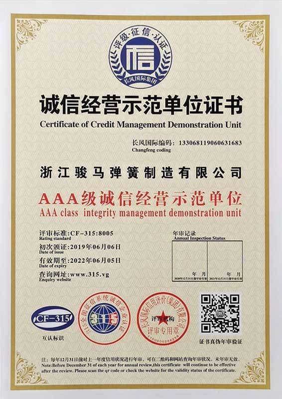 AAA level honest operation demonstration unit AAA level honest operation demonstration unit