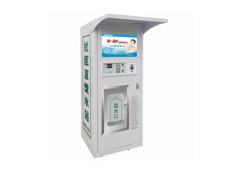 Water dispenser