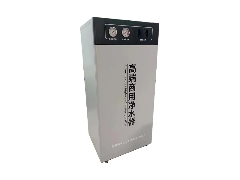 COMMERCIAL WATER PURIFICATION EQUIPMENT