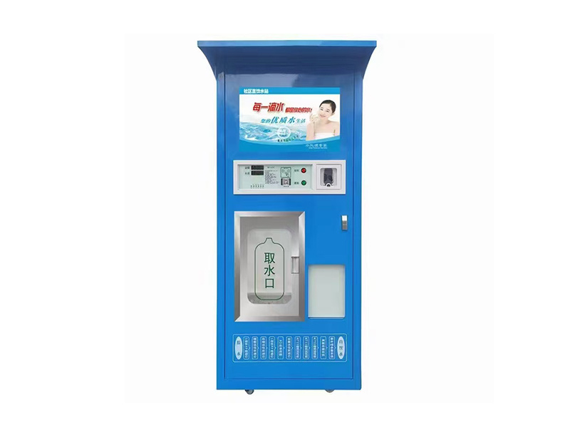 Water dispenser