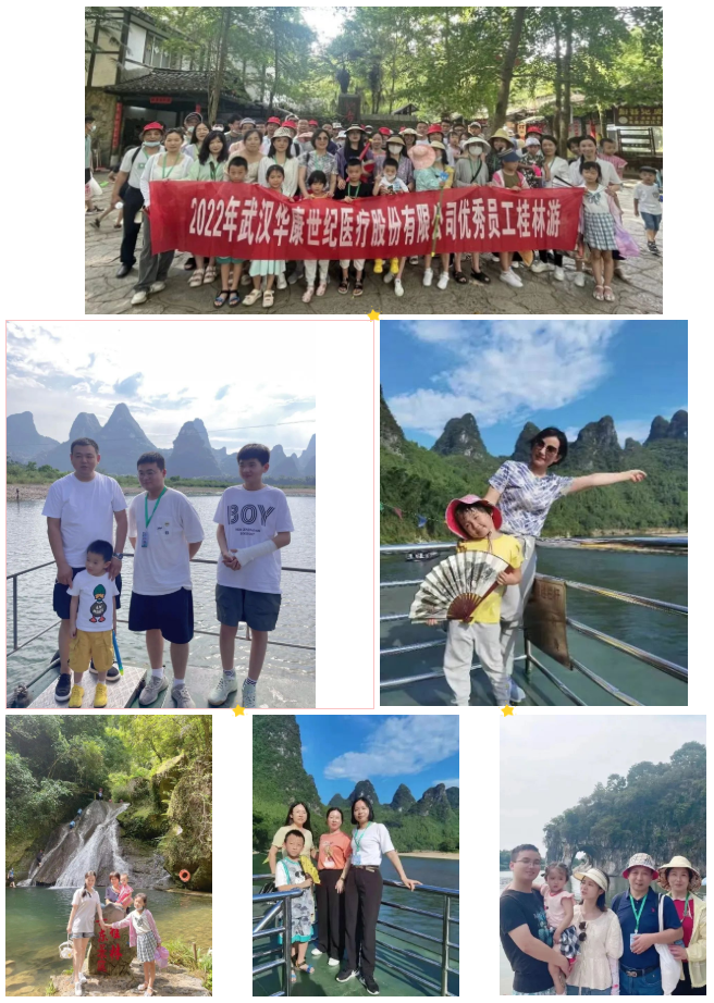 榮耀之旅 即刻出發｜華康醫療組織年度優秀員工、滿三年以上員工及家屬旅游
