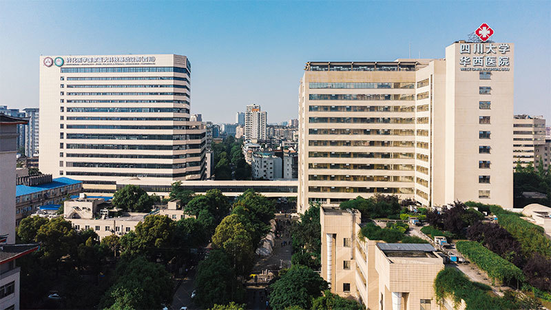 四川大學(xué)華西醫(yī)院