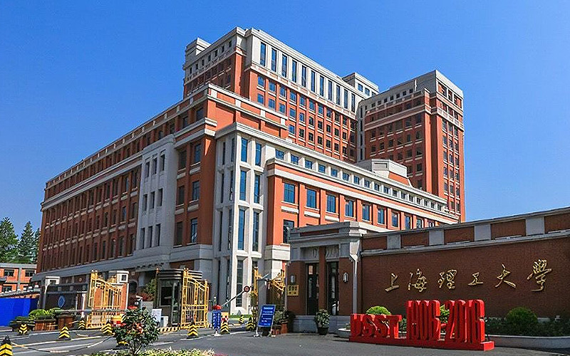 上海理工大學(xué)東方泛血管器械創(chuàng)新學(xué)院