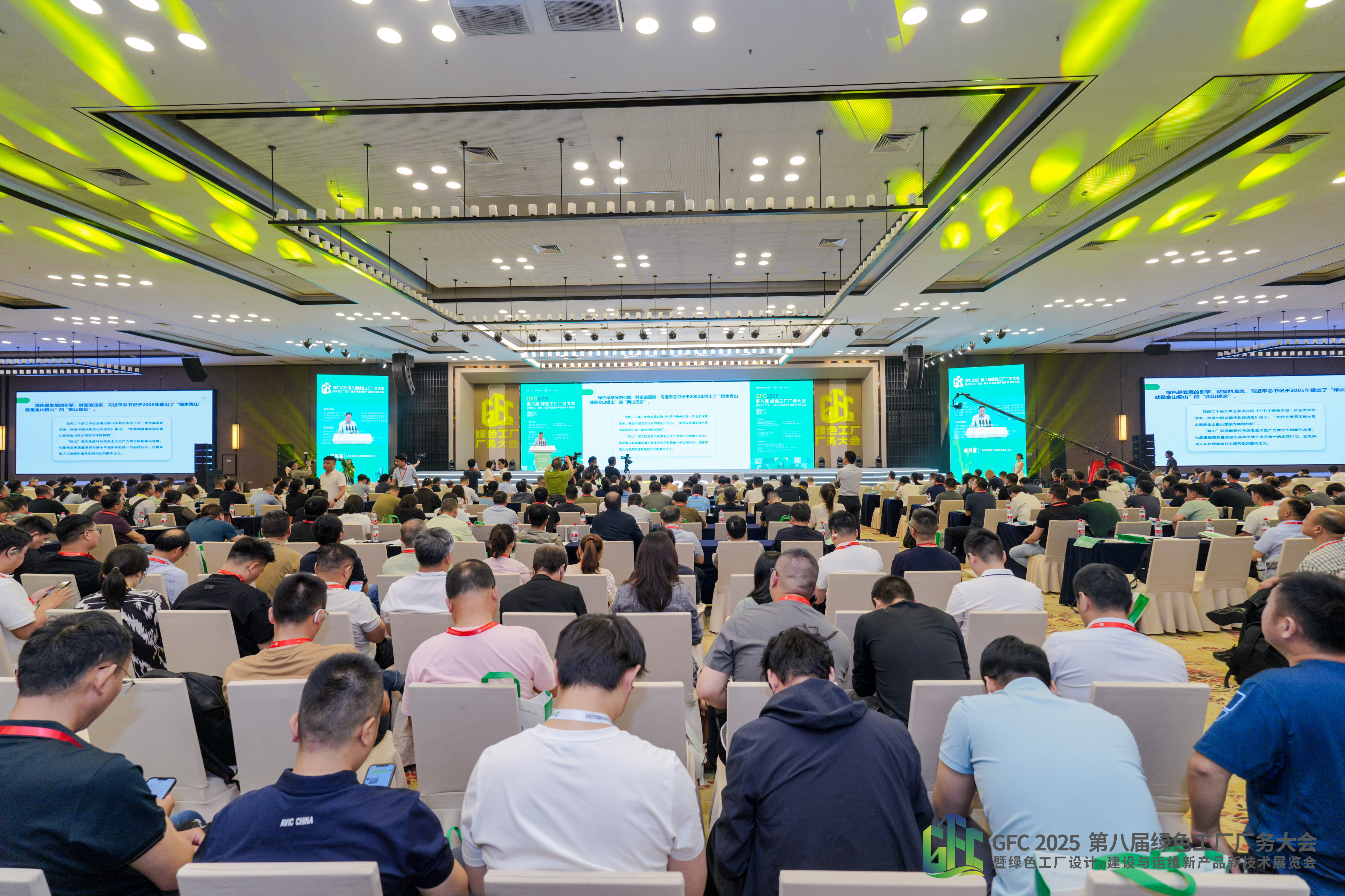 華康潔凈戰(zhàn)略合作的GFC2025第八屆綠色工廠廠務(wù)大會(huì)圓滿落幕，以創(chuàng)新潔凈技術(shù)驅(qū)動(dòng)綠色智造新發(fā)展