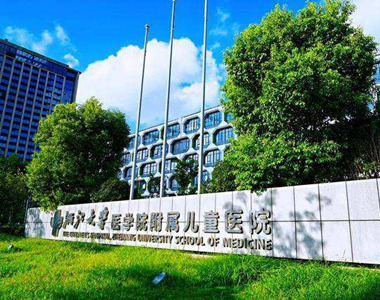 浙江大學(xué)醫(yī)學(xué)院附屬兒童醫(yī)院濱江院區(qū)凈化系統(tǒng)部分配件采購(gòu)項(xiàng)目