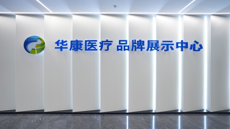 展廳