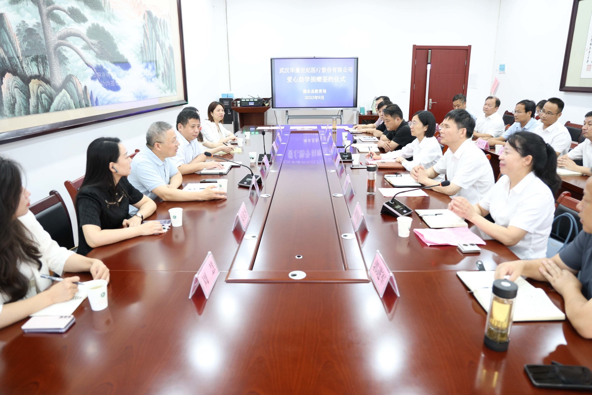 以愛之名，教育先行——華康醫療赴浠水縣開展愛心助學活動