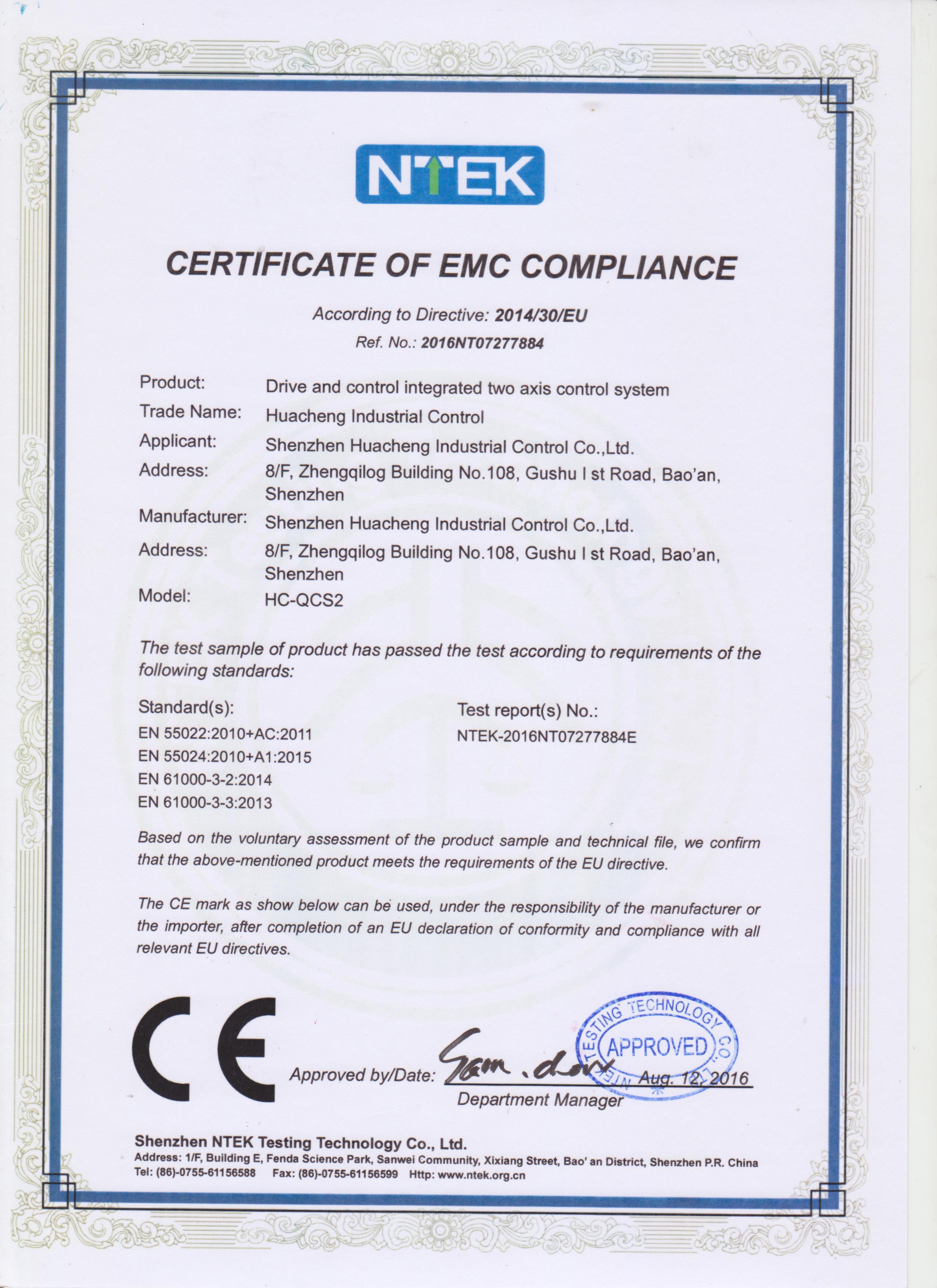 HC-QCS2-CE HC-QCS2-CE