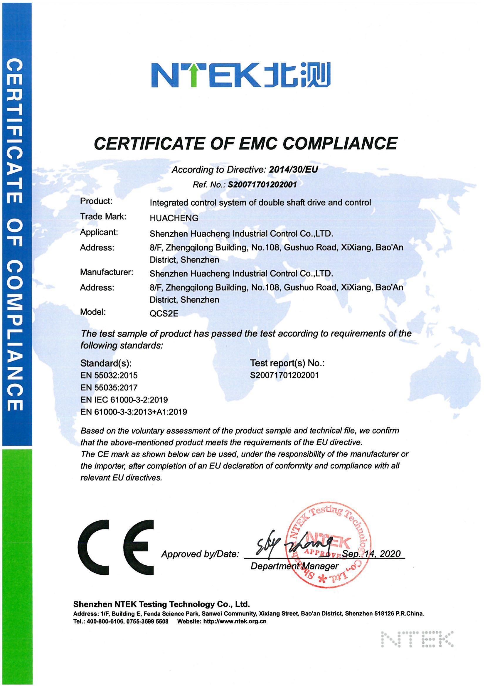 QCS2E CE certificate QCS2E CE certificate