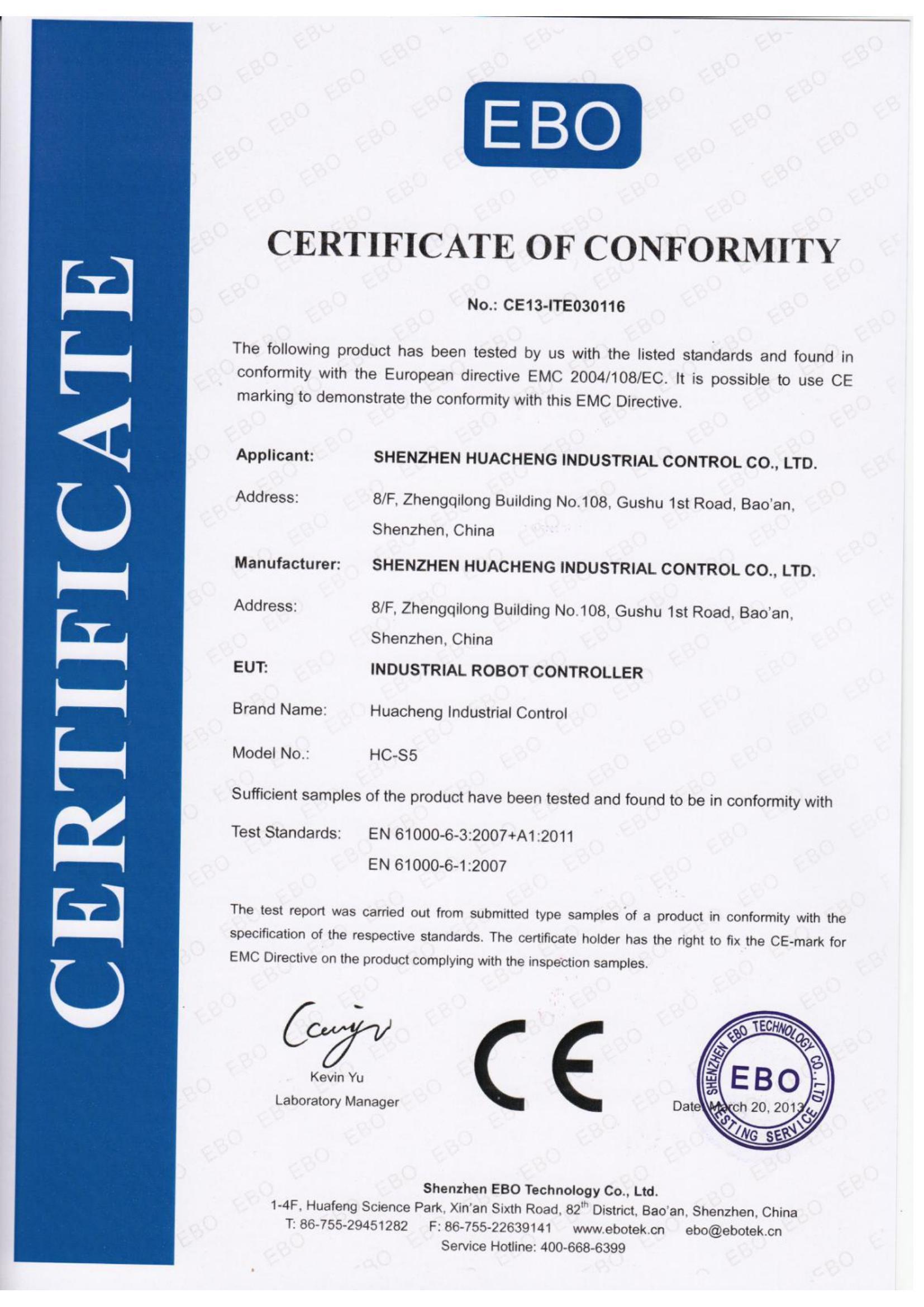 HC-S5 certificate - CE13-ITE030116 HC-S5 certificate - CE13-ITE030116
