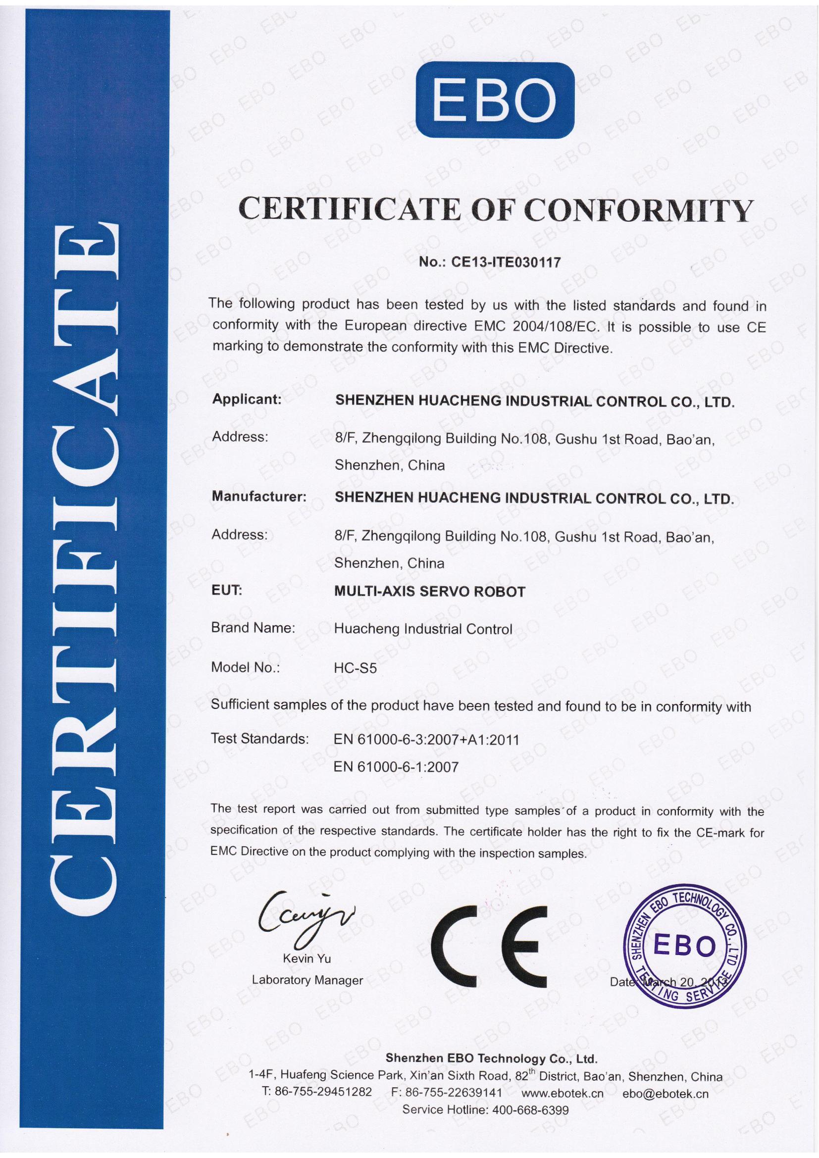 Multi axis servo system certificate CE3-ITE030117E Multi axis servo system certificate CE3-ITE030117E