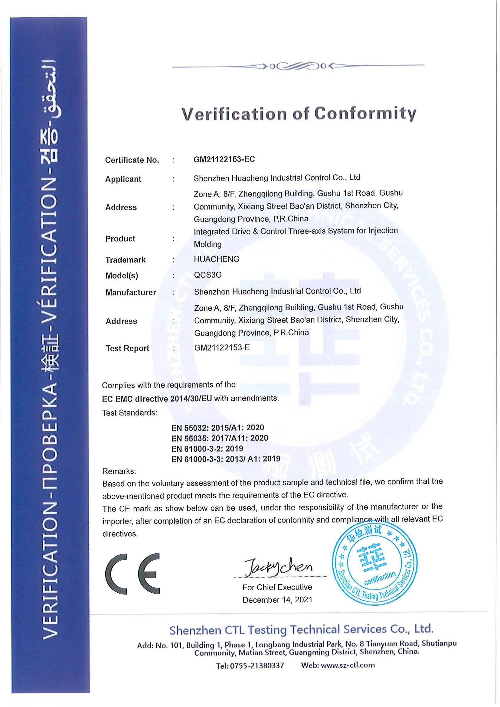 QCS3G certificate 3-axis drive control integrated system QCS3G certificate 3-axis drive control integrated system